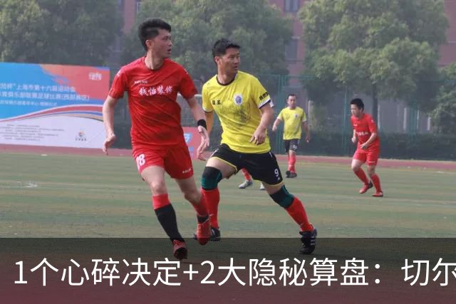 1个心碎决定+2大隐秘算盘：切尔西卖掉他，皇马捡到宝了？